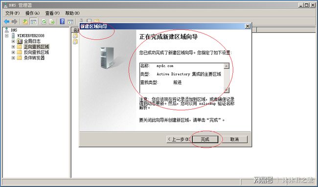 域名能不能更换解析服务器(域名解析是把域名转换成ip地址对还是错)，域名解析与更换解析服务器，域名转换IP地址的过程解析，域名解析与更换解析服务器，域名转换IP地址全过程解析 第2张