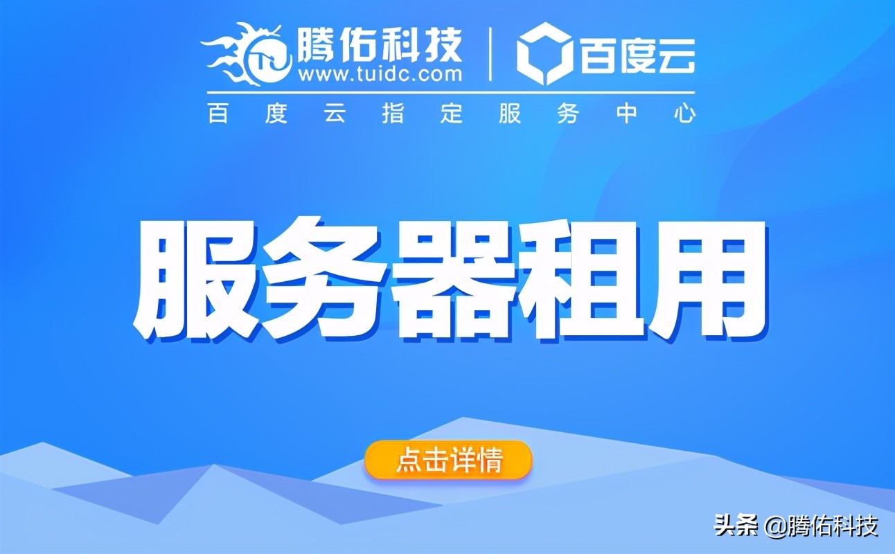 河南服务器托管收费标准是什么(河南服务器托管收费标准是什么呢)，河南服务器托管收费标准详解，河南服务器托管收费标准详解及解析其构成因素（托管费用全解析），河南服务器托管收费标准详解，构成因素全解析及托管费用概览，河南服务器托管收费标准详解，构成因素解析与托管费用概览 第2张