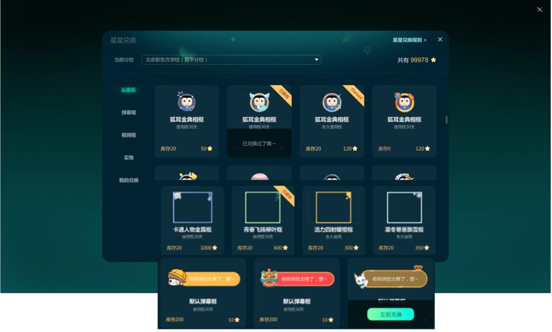云教室服务器上的实时设置(云教室服务器上的实时设置在哪)，云教室服务器的实时设置指南，位置与操作详解，云教室服务器实时设置详解，位置、操作指南与步骤解析，云教室服务器实时设置详解，位置指南与操作步骤解析，云教室服务器实时设置详解，位置指南、操作指南及步骤解析，云教室服务器实时设置详解，位置与操作指南全解析，云教室服务器实时设置详解，位置指南与操作指南全解析 第2张