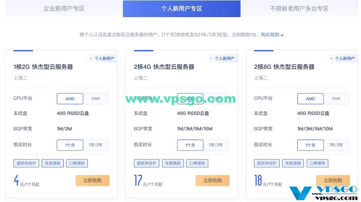 按月购买的云服务器(云服务器买了可以退款吗)，云服务器按月购买与退款政策详解，云服务器购买与退款政策详解，按月购买与退款权益解析，云服务器按月购买详解及退款政策权益解析，云服务器按月购买详解，退款政策与权益全面解析，云服务器按月购买详解，退款政策与权益全面解析，云服务器按月购买详解，退款政策与权益全面解析，云服务器按月购买指南及退款政策权益全面解析，云服务器按月购买指南及退款政策全面解析 第2张