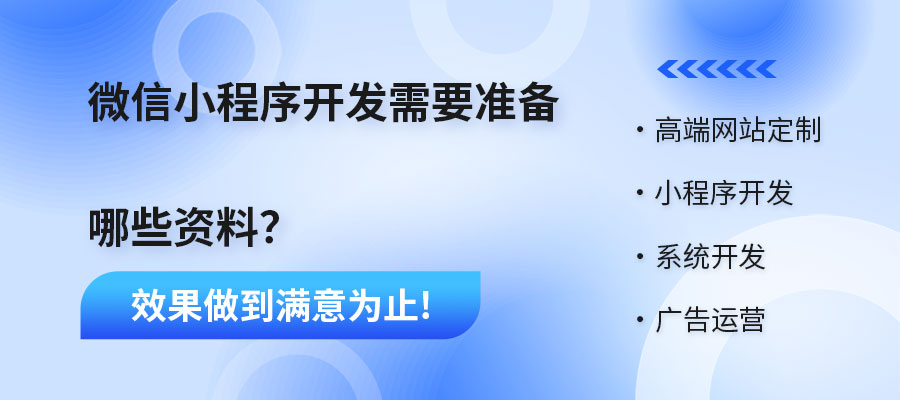 微信小程序开发必须有服务器域名(微信小程序开发必须有服务器域名嘛)，微信小程序开发是否需要服务器域名？，微信小程序开发是否需要服务器域名？解析域名在小程序开发中的重要性，微信小程序开发是否需要服务器域名？域名在小程序开发中的重要性解析。