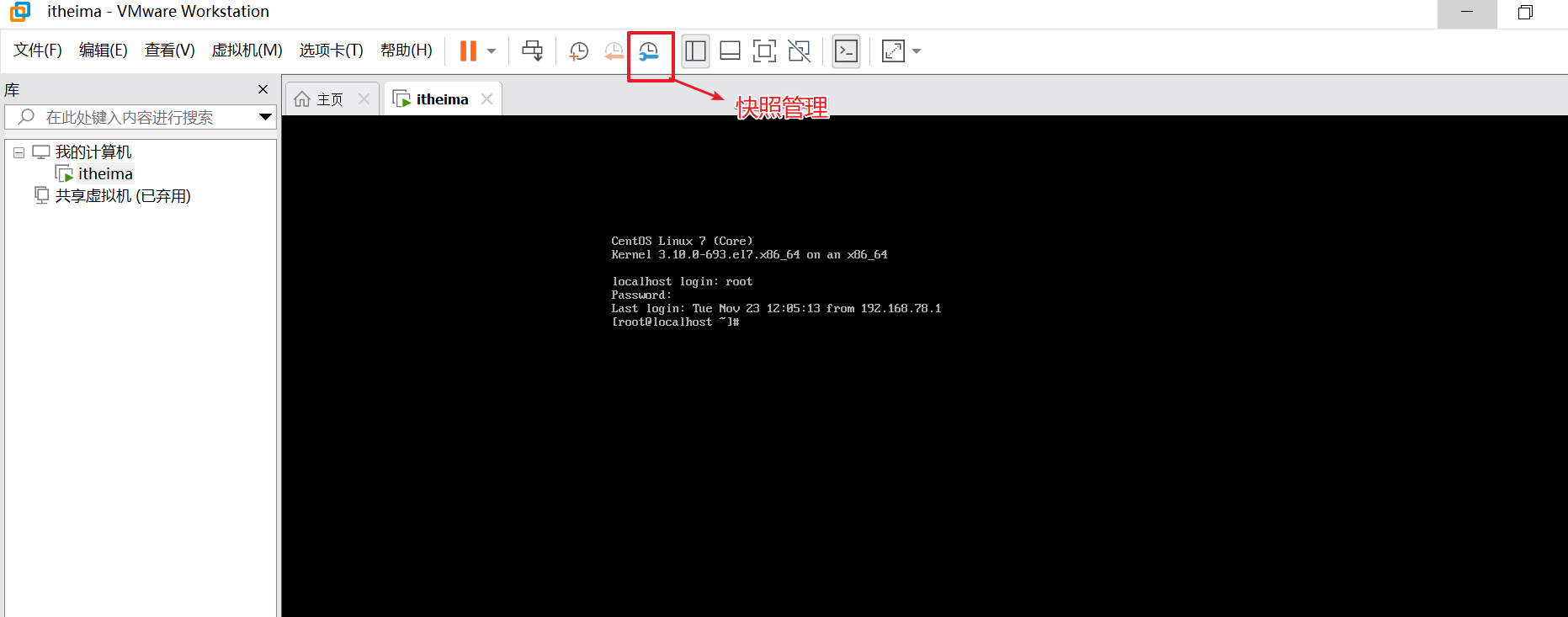 linux虚拟服务器定时快照(linux服务器crontab定时任务)，Linux服务器定时快照，Crontab定时任务实现虚拟服务器自动化快照功能，Linux服务器定时快照功能实现，Crontab定时任务自动化快照功能，Crontab定时任务实现Linux虚拟服务器自动化快照功能