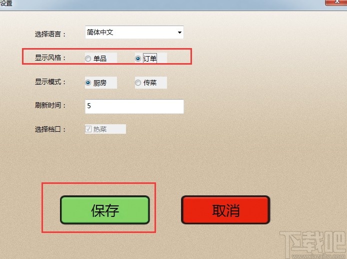 云收银系统连接服务器失败(收银机连接服务器失败是什么原因)，云收银系统连接服务器失败的故障分析与解决方案 第1张