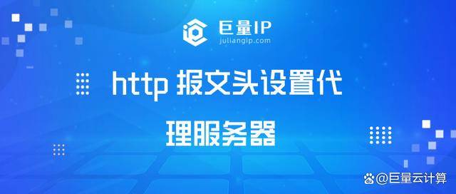 免费代理网页服务器(免费代理网页服务器是什么)，免费代理网页服务器简介及其功能解析