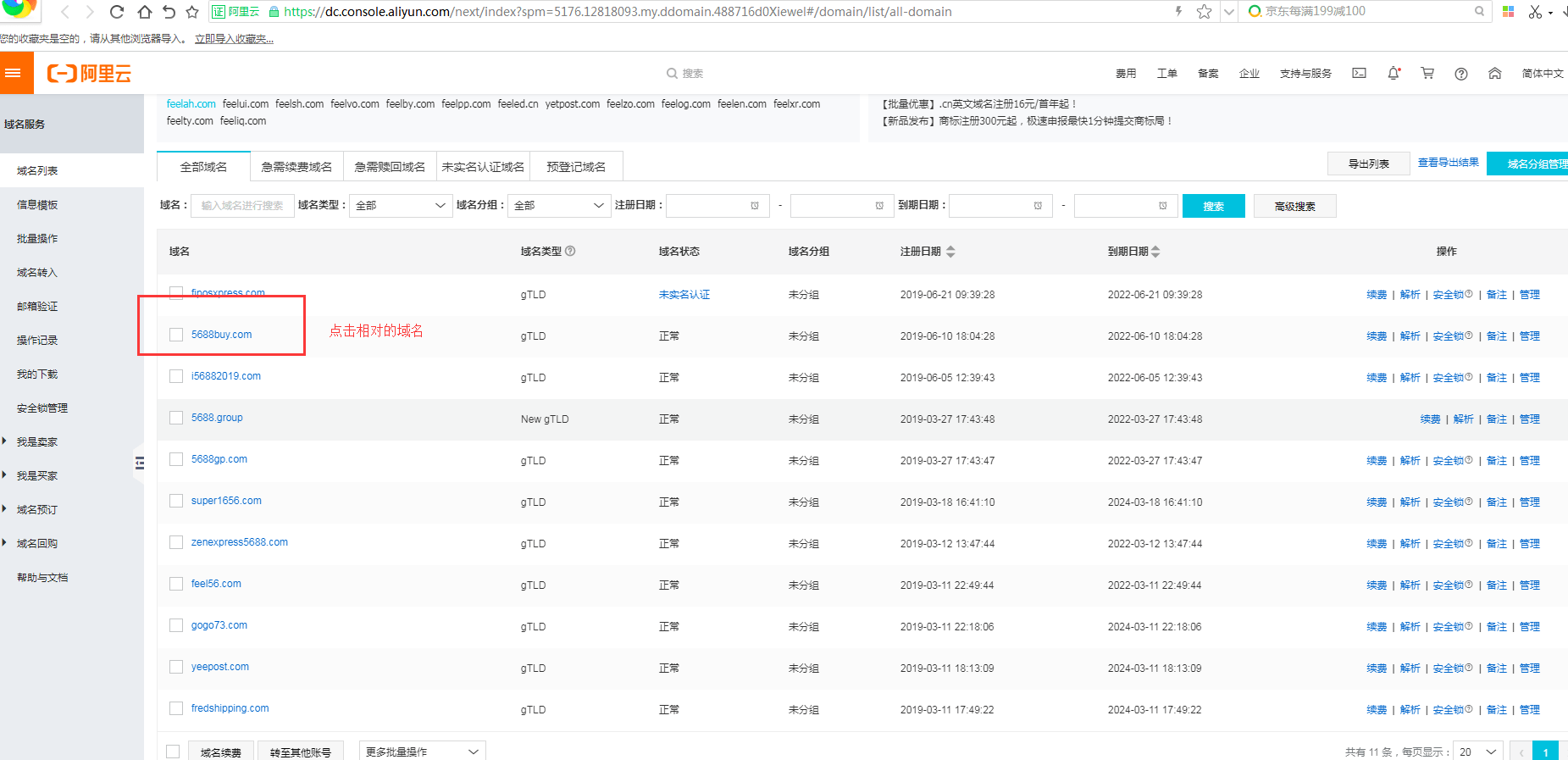 阿里云做外贸需要多大服务器的简单介绍，阿里云外贸业务所需服务器规模简述