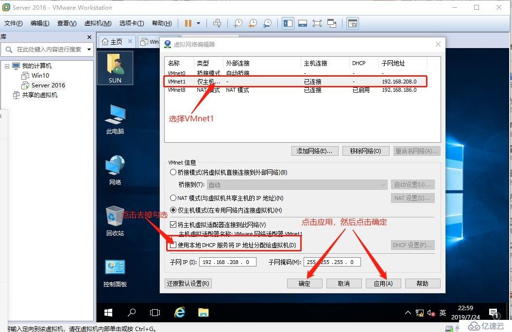 云主机和本地网络连接不上怎么解决呢  第1张