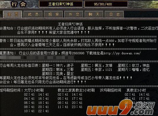 包含河南便宜网通服务器云空间的词条，河南便宜网通服务器云空间，优质存储解决方案 第2张