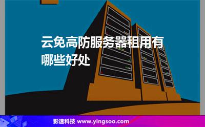 云服务器租用怎么计算(云服务器租用怎么计算收费)，云服务器租用的费用计算与收费标准解析 第2张