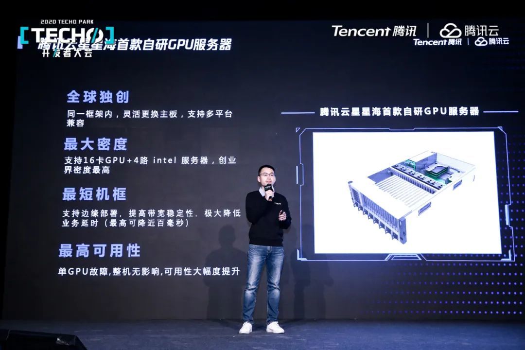 包含腾讯云学会服务器的词条，腾讯云学会服务器概览，腾讯云学会服务器概览，探索云技术的新领域，腾讯云学会服务器概览，探索云技术的新领域 第2张