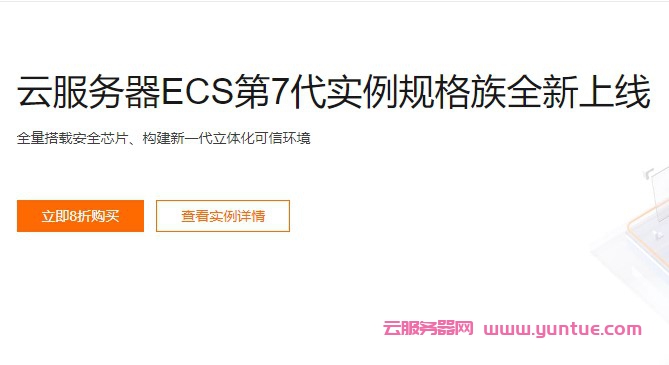 关于阿里云云服务器esc全称是什么的信息，阿里云云服务器ESC全称及解析，阿里云云服务器ESC全称解析及介绍，阿里云云服务器ESC全称解析与介绍，全面了解阿里云弹性计算服务，阿里云弹性计算服务ECS，全面了解其全称及弹性计算服务解析
