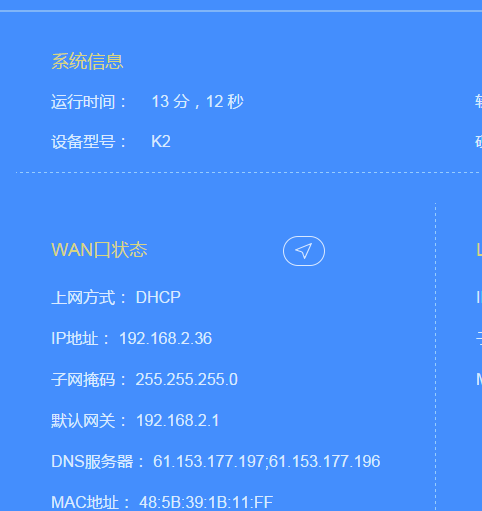 fast路由器有没有虚拟服务器(fast路由器有没有虚拟服务器连接)，Fast路由器虚拟服务器功能及连接探讨，Fast路由器虚拟服务器功能及连接探讨，连接虚拟服务器是否可行？