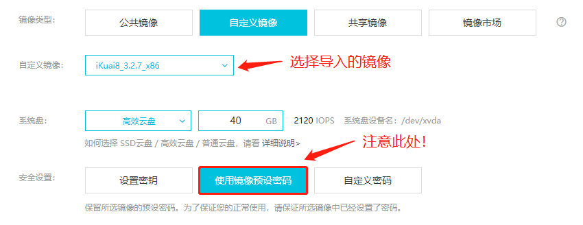 阿里云服务器如何安装应用(阿里云服务器安装windows server)，阿里云服务器安装应用指南，Windows Server上的应用程序安装教程