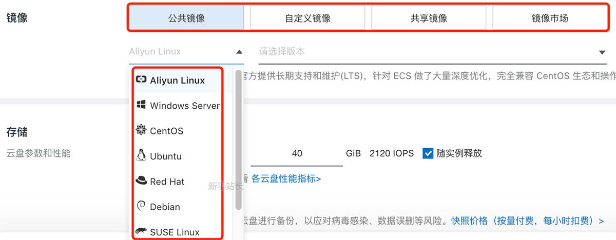 阿里云服务器如何安装应用(阿里云服务器安装windows server)，阿里云服务器安装应用指南，Windows Server上的应用程序安装教程 第2张