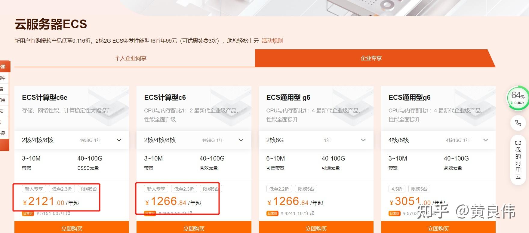 阿里云服务器续费心得分享(阿里云服务器到期不续费会怎么样)，阿里云服务器续费心得分享，到期不续费的后果与影响，阿里云服务器续费心得及到期不续费的后果与影响分析