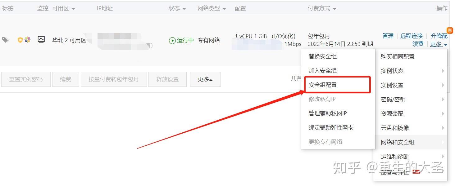 阿里云远程服务器怎么登录密码(阿里云远程桌面密码忘记了怎么办)，阿里云远程服务器登录指南，密码重置与远程桌面操作教程，阿里云远程服务器登录指南，密码重置与远程桌面操作教程，忘记密码怎么办？，阿里云远程服务器登录指南，密码重置与远程桌面操作教程，忘记密码解决方案，阿里云远程服务器登录指南，密码重置与远程桌面操作教程——忘记密码解决方案