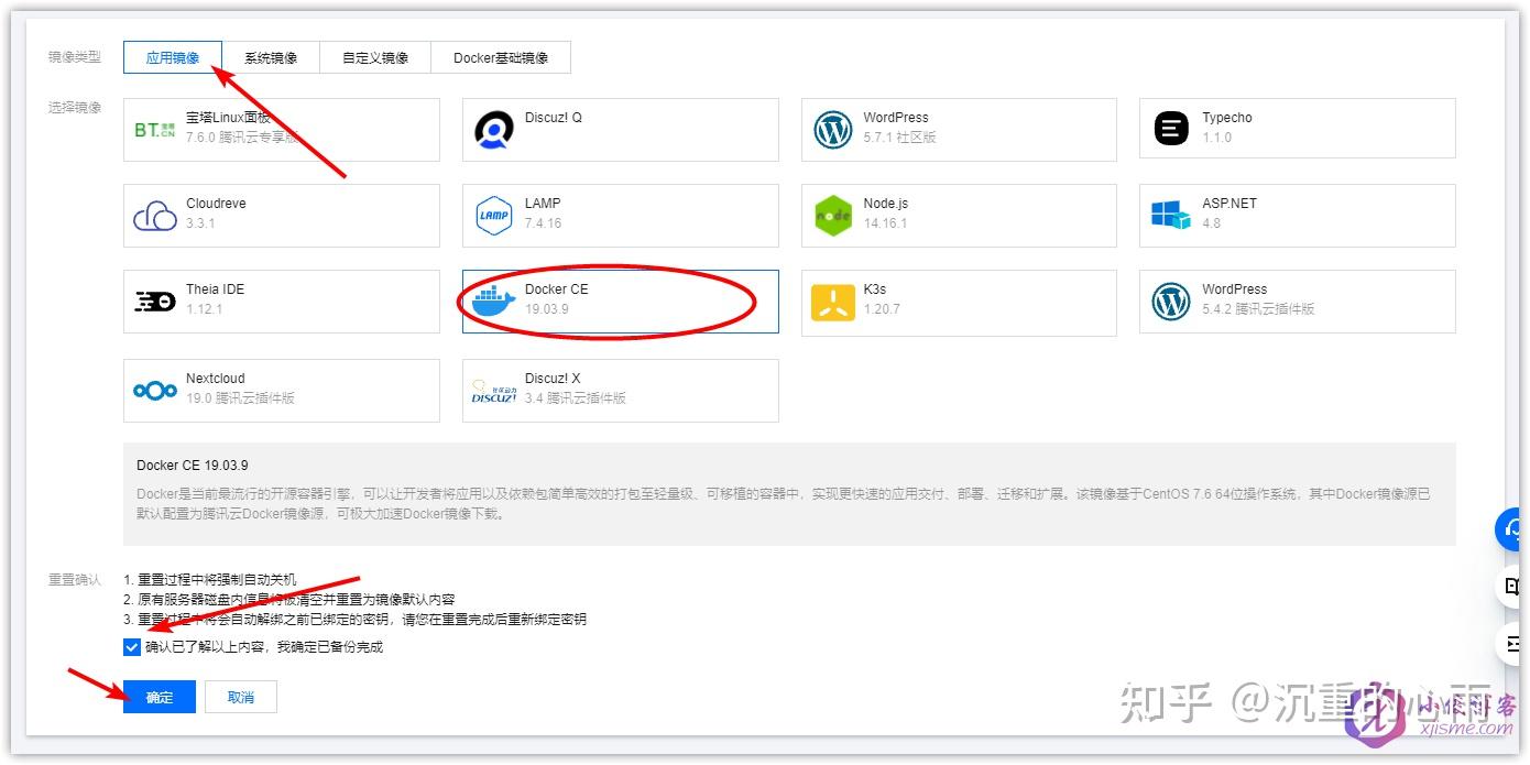 腾讯云服务器更换系统教程(腾讯云服务器更换系统教程图解)，腾讯云服务器更换系统图文教程，腾讯云服务器更换系统图文教程详解，步骤与操作指南（含图解），腾讯云服务器更换系统图文详解，步骤与操作指南（含图解教程），腾讯云服务器更换系统图文详解，步骤与操作指南（含完整教程图解），腾讯云服务器更换系统图文详解，步骤与操作指南（含完整教程图解），腾讯云服务器更换系统图文详解，步骤与操作指南（含完整教程图解版）