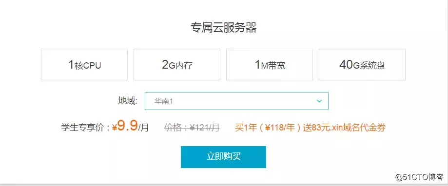 跟风买了阿里云的服务器(买了阿里云服务器之后干嘛)，阿里云服务器购买后的使用指南，从跟风到实践，你的下一步应该怎么做？