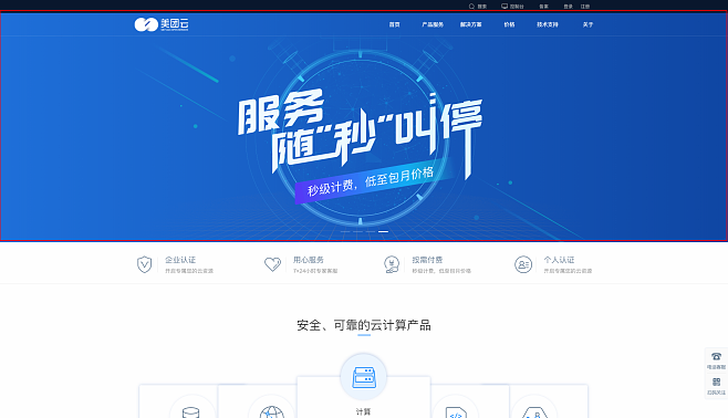 山西网通服务器云主机价格表(山西网通服务器云主机价格表图片)，山西网通服务器云主机价格及图片一览，山西网通服务器云主机价格及图片全面解析，山西网通服务器云主机价格及图片全面解析，山西网通服务器云主机价格与图片全面解析，山西网通服务器云主机价格与图片全面解析，山西网通服务器云主机价格与图片全面解析大全