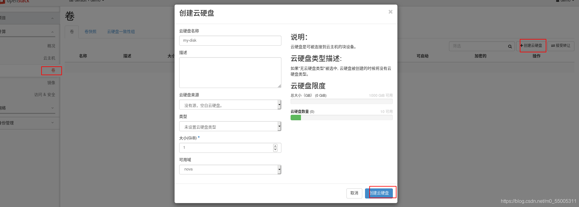 服务器云主机是什么文档介绍内容的简单介绍，服务器云主机简介，概念、特点与文档介绍，服务器云主机概念、特点与文档介绍全解析，云时代服务器使用指南 第1张