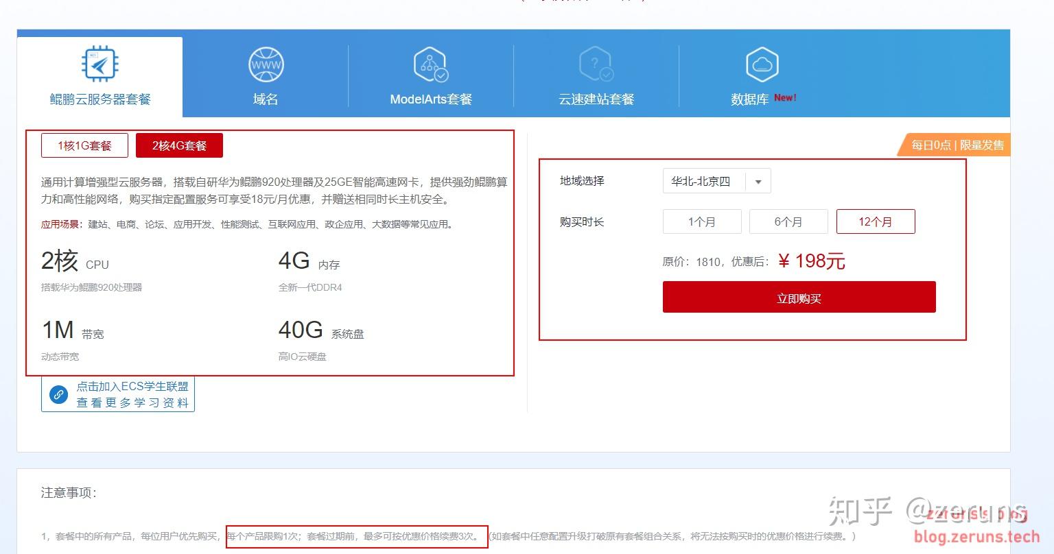 购买了云服务器之后对于客户来说(购买了云服务器之后对于客户来说是什么?)，购买了云服务器之后对于客户来说，云服务体验与优势解析 第1张