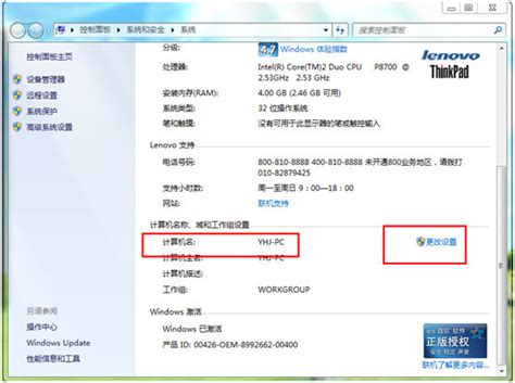 代理服务器域名和主机名一样吗(代理服务器域名和主机名一样吗怎么设置)，代理服务器域名与主机名的区别及设置指南 第1张