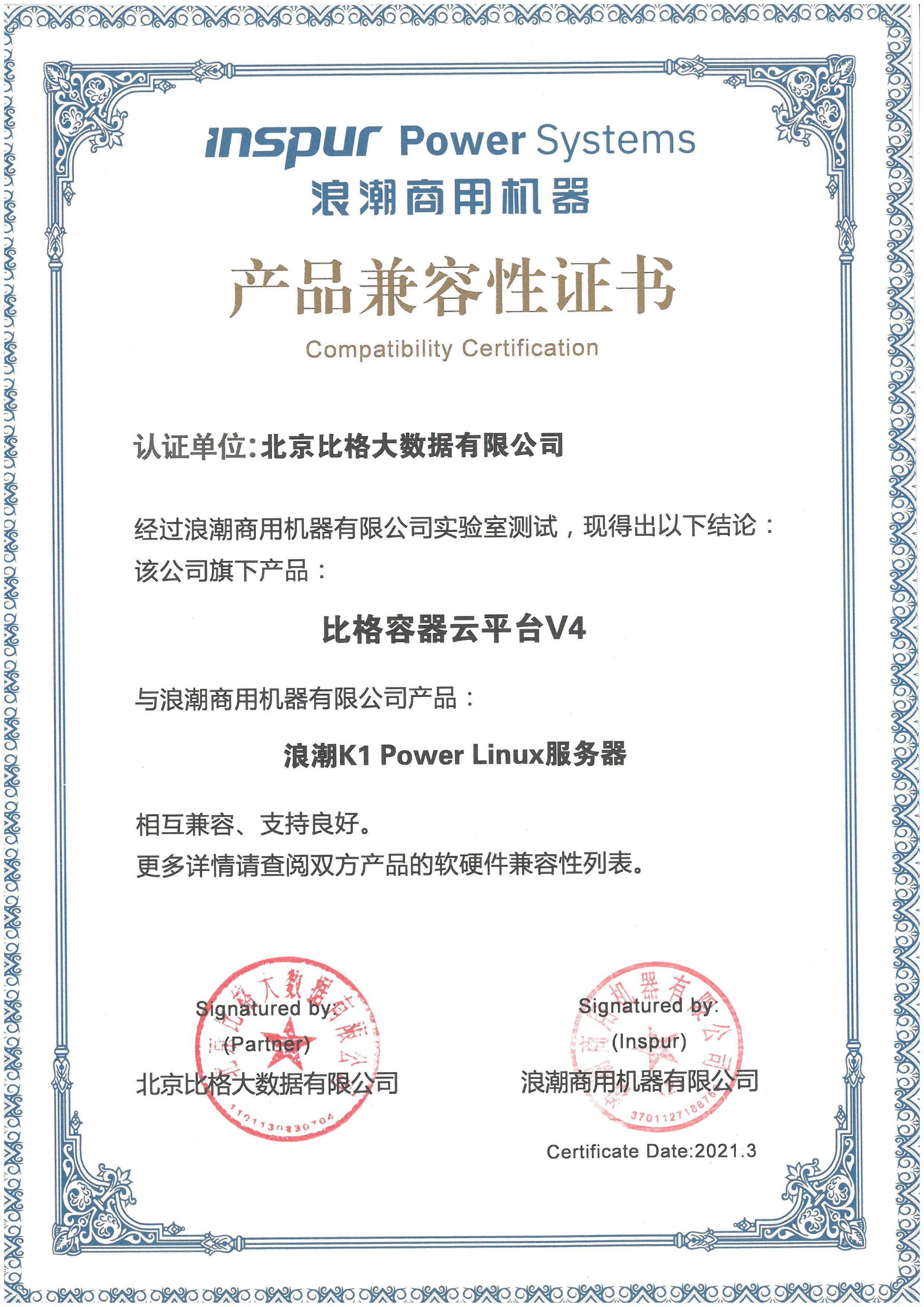云服务器域名浪潮(浪潮服务器ip地址)，云服务器浪潮下的域名解析与IP地址探索，云服务器浪潮下的域名解析与IP地址探索之旅