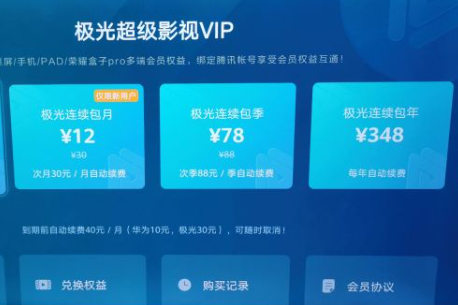 云视听极光暂时获取不到服务器(云视听极光暂时获取不到服务器怎么办)，云视听极光无法获取服务器问题及解决办法 第1张