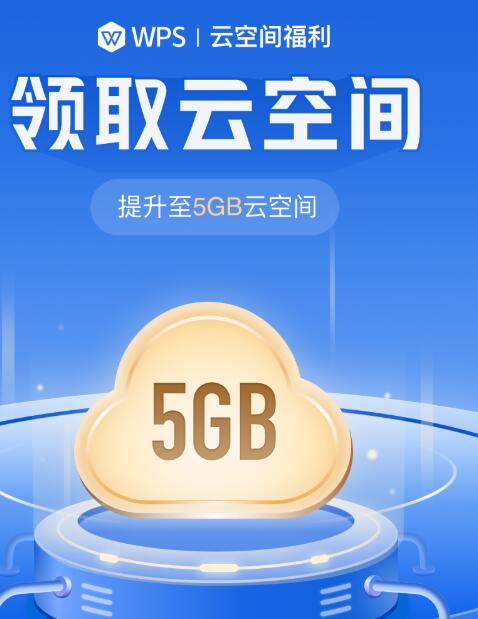关于广东免费云空间云服务器的信息，广东免费云空间云服务器概览