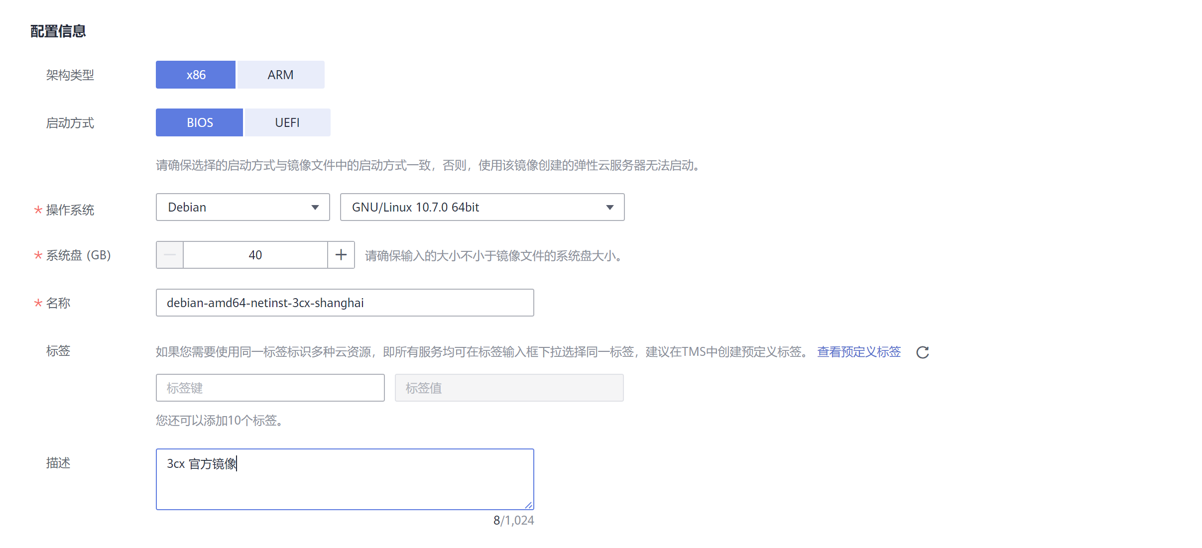 云服务器选择镜像(云服务器应用镜像和系统镜像)，云服务器镜像选择指南，应用镜像与系统镜像的挑选之道，云服务器镜像选择指南，应用镜像与系统镜像的挑选策略，云服务器镜像选择指南，应用镜像与系统镜像的挑选策略及指南，云服务器镜像选择指南，应用镜像与系统镜像挑选策略及挑选方法