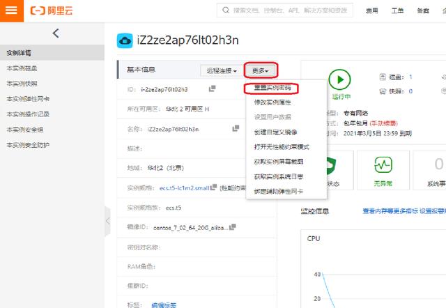 阿里云服务器没有备案可以用吗(阿里云服务器没有备案可以用吗知乎)，阿里云服务器未备案能否使用？解析与探讨，阿里云服务器未备案能否使用？详细解析与探讨，阿里云服务器未备案能否使用？详细解析与探讨指南，阿里云服务器未备案能否使用？全面解析与探讨指南，阿里云服务器未备案能否使用？全面解析与探讨指南，阿里云服务器未备案能否使用？全面解析与探讨指南（含知乎探讨） 第1张