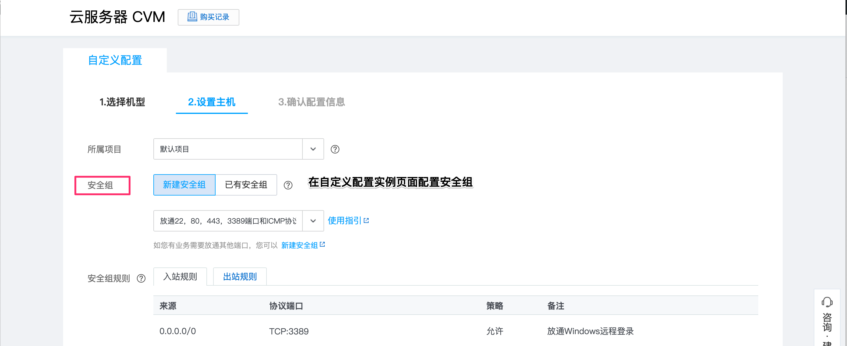 腾讯云服务器可以安装虚拟机吗安全吗(腾讯云服务器可以安装虚拟机吗安全吗知乎)，腾讯云服务器能否安全安装虚拟机？详细解析与探讨。