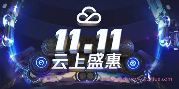 腾讯云服务器怎么买便宜优惠(腾讯云服务器怎么买便宜优惠的)，腾讯云服务器优惠购买攻略，如何享受更便宜的购买价格？
