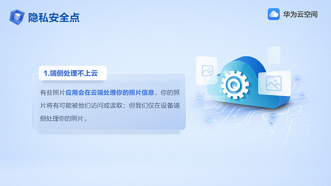 湖南服务器数据迁移云空间(腾讯云服务器数据迁移到新的服务器)，湖南服务器数据迁移至云空间，腾讯云服务器数据迁移新篇章，湖南服务器数据迁移至云空间，腾讯云服务器数据迁移新篇章揭秘 第1张