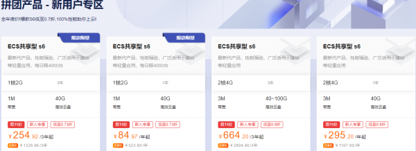 包含2020年企业云服务器实惠的词条，2020年企业云服务器实惠选择全解析，2020年企业云服务器实惠选择解析，性价比高的云服务器推荐