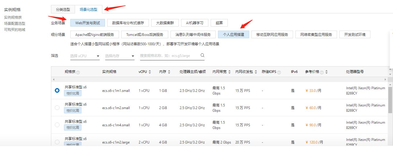 阿里云服务器必须配数据库吗(阿里云服务器和数据库都要买吗)，阿里云服务器是否需要搭配数据库？购买阿里云服务器是否必须购买数据库？，阿里云服务器是否需要搭配数据库？购买阿里云服务器是否必须购买数据库服务？，阿里云服务器是否需要搭配数据库服务？购买阿里云服务器是否必须购买数据库？标题建议，阿里云服务器与数据库搭配解析，购买服务器必须购买数据库服务吗？，阿里云服务器与数据库搭配解析，购买服务器必须购买数据库服务吗？，阿里云服务器与数据库搭配解析，购买服务器必须购买数据库服务吗？