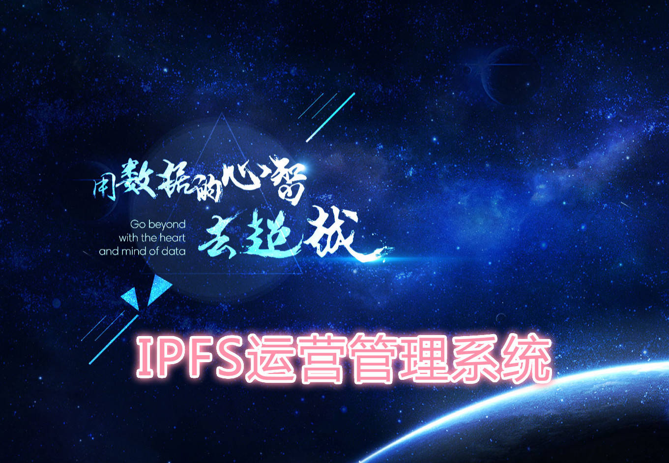ipfs算力服务器租赁(算力服务器可以做什么业务)，IPFS算力服务器租赁及其业务应用，IPFS算力服务器租赁，业务应用与功能解析，IPFS算力服务器租赁，业务应用与功能全面解析