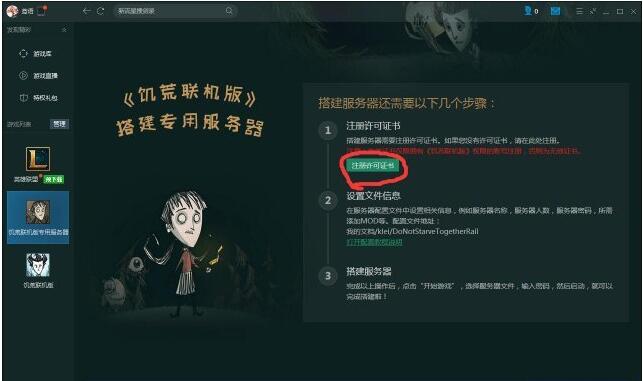 租游戏服务器的网站(租网络游戏服务器价格)，租游戏服务器，网站服务与价格概览，租游戏服务器网站服务与价格概览，游戏服务器租赁价格及网站一览 第1张