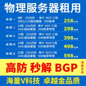 租游戏服务器的网站(租网络游戏服务器价格)，租游戏服务器，网站服务与价格概览，租游戏服务器网站服务与价格概览，游戏服务器租赁价格及网站一览 第2张
