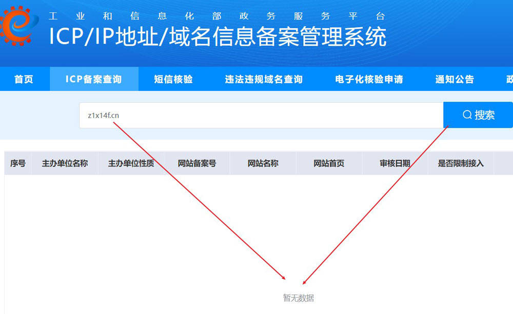 网站经营性备案是域名还是服务器(网站经营性备案是域名还是服务器号)，网站经营性备案是针对域名还是服务器？，网站经营性备案是针对域名还是服务器？解析域名与服务器在备案中的定位。，网站经营性备案是针对域名还是服务器？域名与服务器在备案中的定位解析，网站经营性备案是针对域名还是服务器？域名与服务器定位解析在备案中的重要性