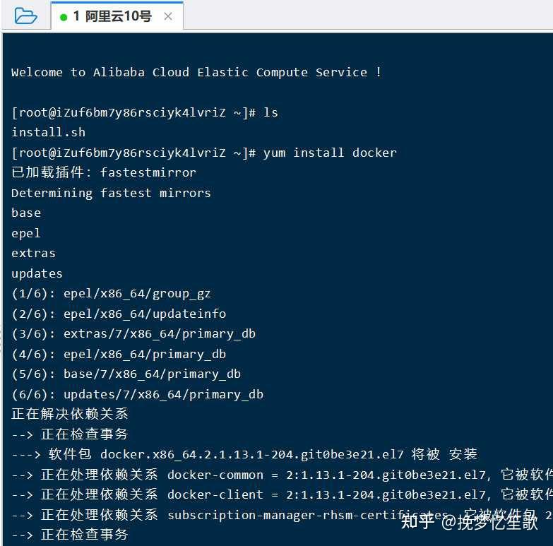 关于阿里云服务器centos8.464位的信息，阿里云服务器centos8.4 64位系统详解