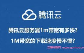 腾讯云服务器被打了进不去宝塔的简单介绍，腾讯云服务器无法访问宝塔面板简介，腾讯云服务器无法访问宝塔面板，问题解析与解决方案简介