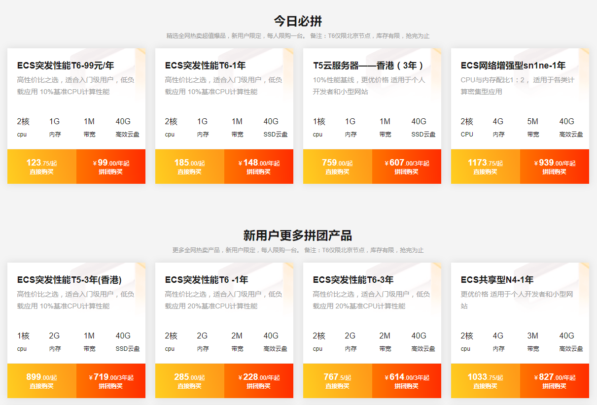 关于阿里云服务器一年费用多少钱的信息，阿里云服务器一年费用概览，了解费用构成与价格区间，阿里云服务器一年费用概览，洞悉费用构成与价格区间，阿里云服务器一年费用概览，洞悉费用构成与价格区间全解析