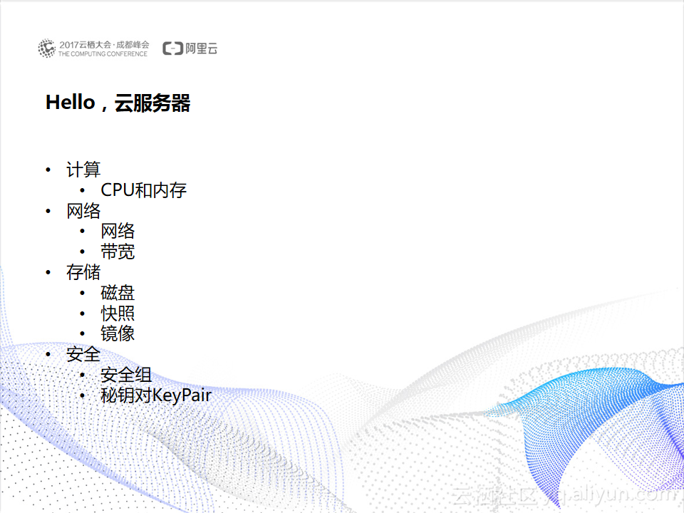 阿里云服务器怎么查看硬盘大小(阿里云服务器怎么查看硬盘大小型号)，阿里云服务器硬盘大小及型号查看方法指南，阿里云服务器硬盘大小及型号查看指南，查看硬盘大小与型号的方法教程，阿里云服务器硬盘大小及型号查看指南，方法与教程，阿里云服务器硬盘大小及型号查看指南，方法与教程，阿里云服务器硬盘大小及型号查看方法与教程，阿里云服务器硬盘大小及型号查看方法与教程指南