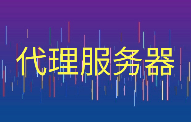 租服务器ip(租服务器一个月多少钱)，租服务器IP费用详解，一个月多少钱？