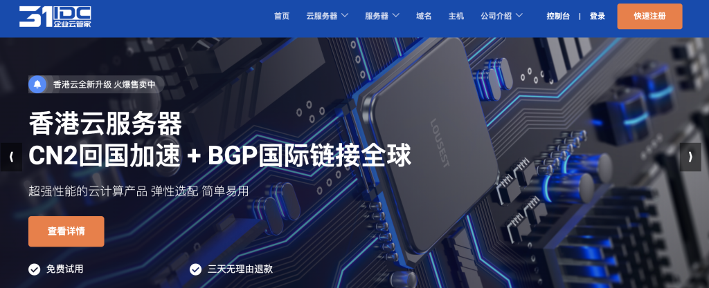 关于国内比较稳定的云服务器的信息，国内稳定云服务器概览与介绍，国内稳定云服务器概览及介绍，选择最可靠的云服务提供商，国内稳定云服务器概览，选择最可靠的云服务提供商与详细介绍