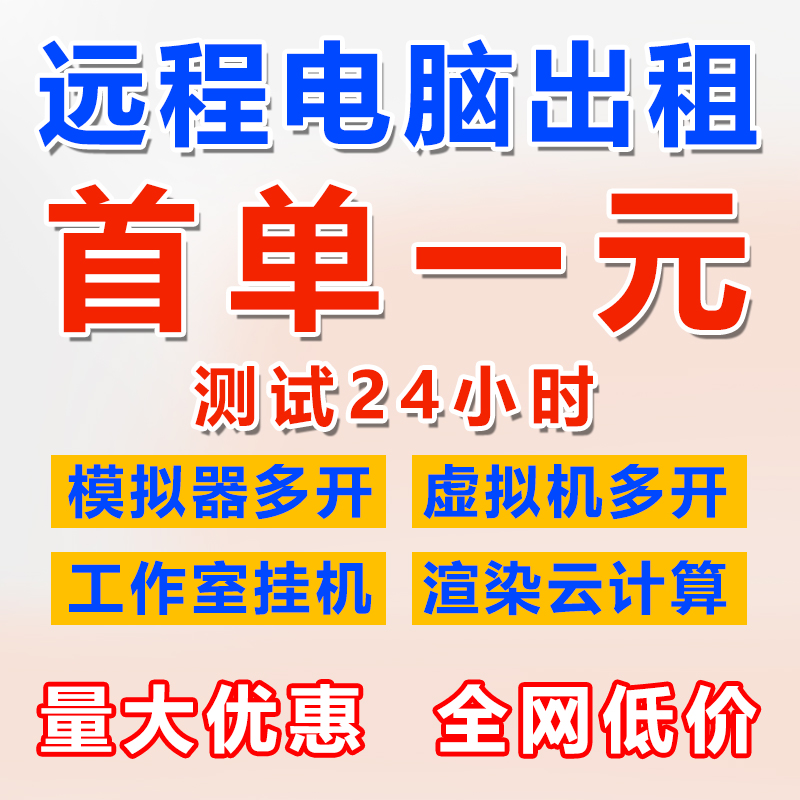 学生租服务器一个月多少钱(学生租服务器一个月多少钱正常)，学生租服务器费用解析，每月需要多少预算？，学生租服务器费用解析，每月需要多少预算？费用标准详解！，学生租服务器费用全解析，每月预算及费用标准详解！，学生租服务器费用全面解析，每月预算及费用标准详解！