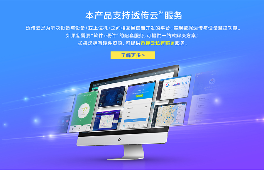 云服务器gprs收发软件(云服务器gprs收发软件是什么)，云服务器GPRS收发软件简介及功能解析