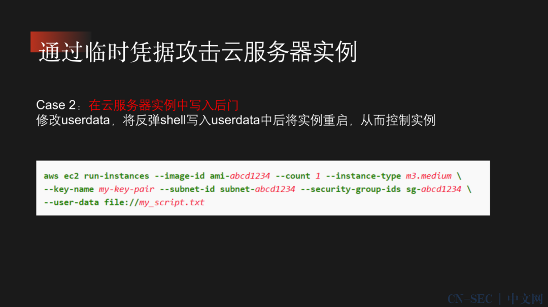 云服务器被攻击案例(云服务器被ddos攻击)，云服务器遭受DDoS攻击案例分析，云服务器遭受DDoS攻击案例分析，深入解析云服务器被攻击案例 第2张