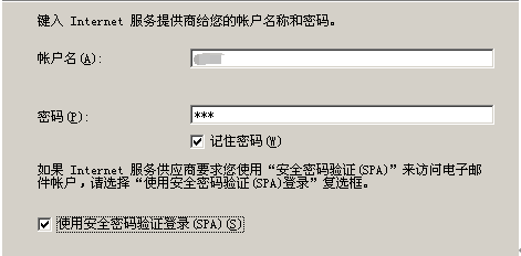 用户名和邮箱服务器域名(outlook邮箱服务器和域名)，Outlook邮箱用户名与服务器域名解析，Outlook邮箱用户名与服务器域名解析指南，从用户名到邮箱服务器的无缝连接，Outlook邮箱用户名与服务器域名解析指南，无缝连接用户名到邮箱服务器