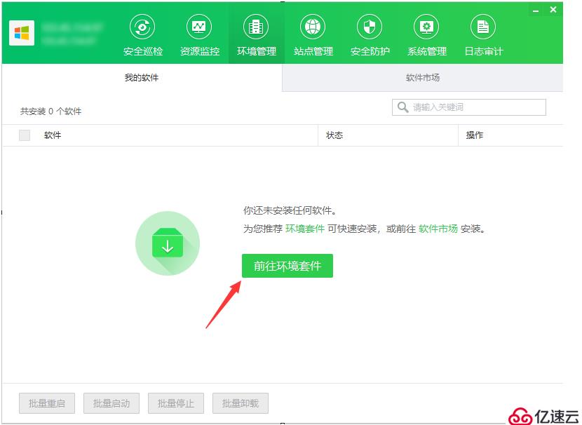 云帮手如何设置web服务器(云帮手如何设置web服务器端口)，云帮手设置Web服务器及其端口指南，云帮手设置Web服务器及其端口指南，如何配置Web服务器与端口？，云帮手设置Web服务器端口详解，配置指南与步骤，云帮手设置Web服务器端口详解，配置指南与步骤